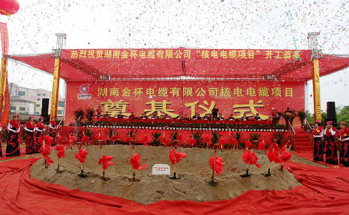 衡阳市蒸湘区正发广告庆典礼仪中心